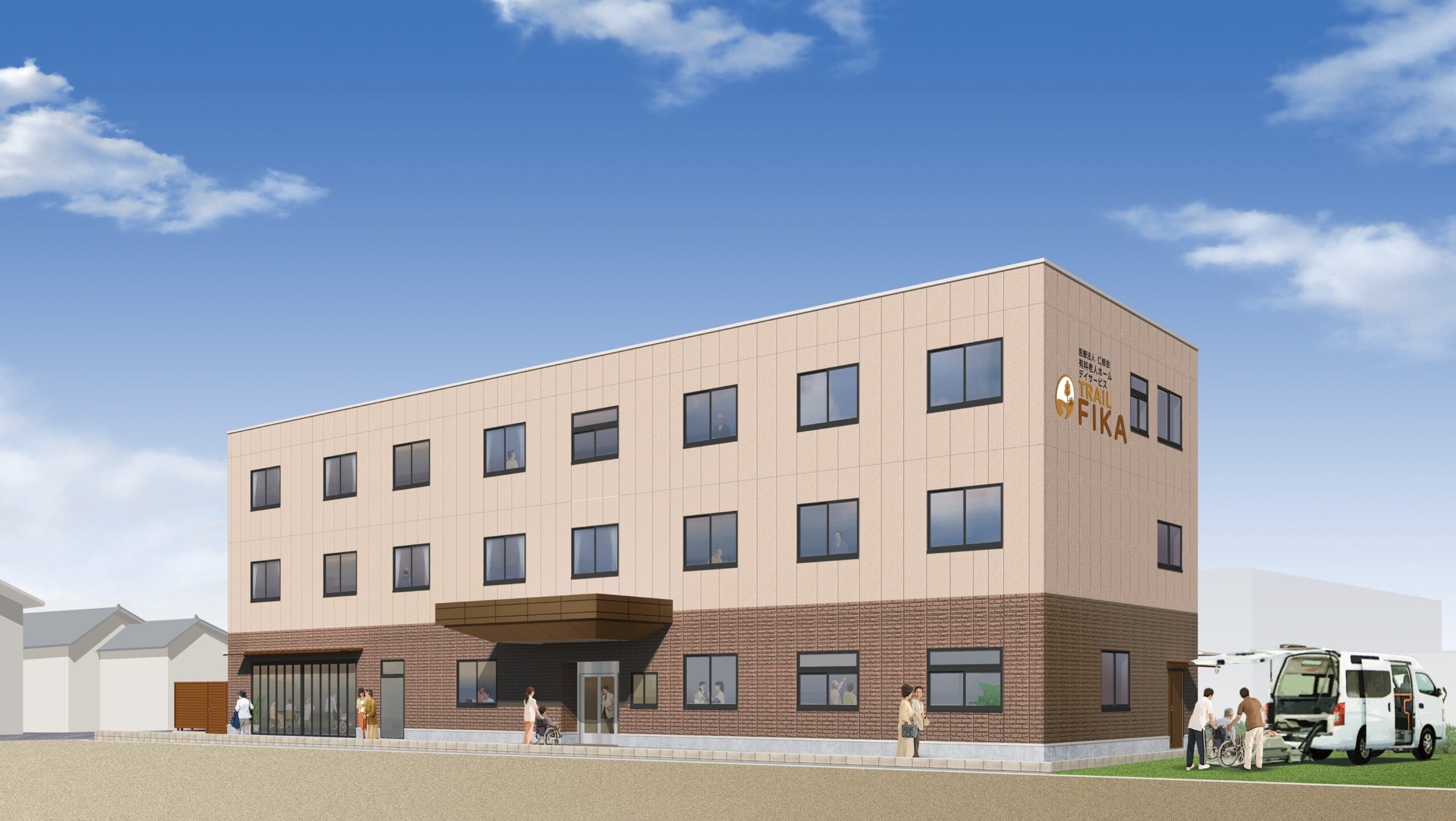 TRAIL FIKA イメージ